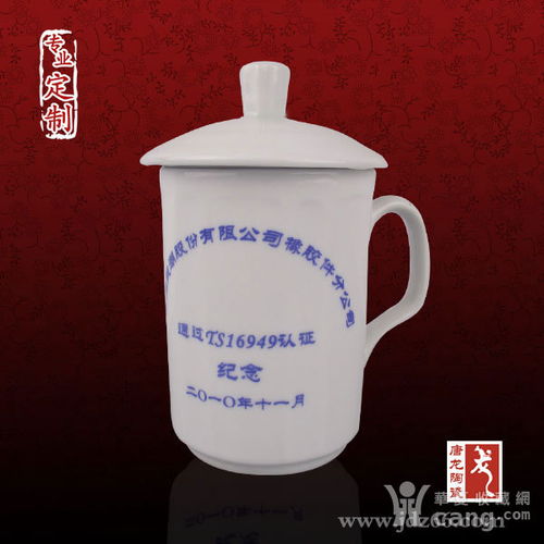 訂做陶瓷杯子制作廠家 景德鎮陶瓷禮品杯訂制