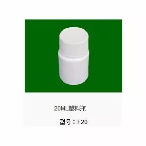 揭陽(yáng)市輝煌塑料制品廠