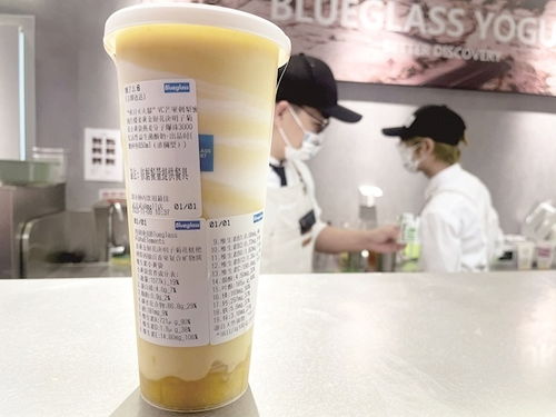 茶飲品牌爭(zhēng)相公布配料表獲熱捧 業(yè)內(nèi)認(rèn)為 茶飲行業(yè)競(jìng)爭(zhēng)激烈所致