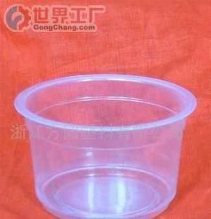 批發(fā)塑料杯 130ml 果汁杯(圖)_家居家具_(dá)世界工廠(chǎng)網(wǎng)中國(guó)產(chǎn)品信息庫(kù)